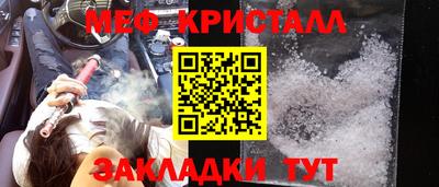 крисы Усть-Джегута