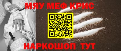 крисы Усть-Джегута