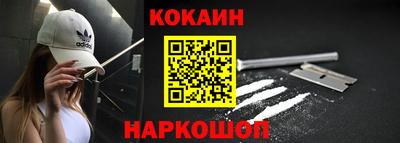 крисы Усть-Джегута