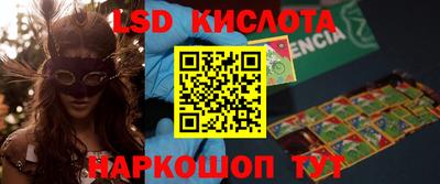 дживик Уссурийск