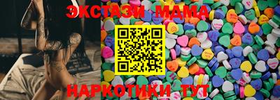 ECSTASY Усть-Илимск