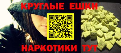 ECSTASY Усть-Илимск