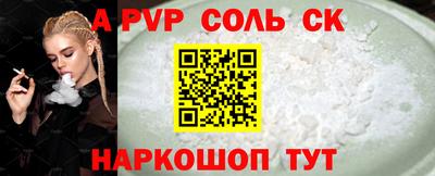 крисы Усть-Джегута