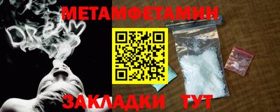 крисы Усть-Джегута