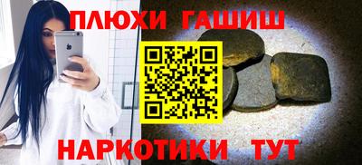 крисы Усть-Джегута