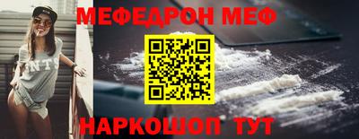 крисы Усть-Джегута