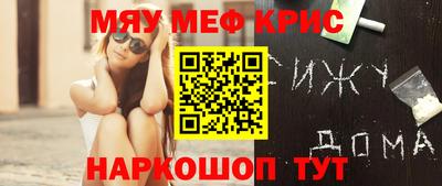 дживик Уссурийск