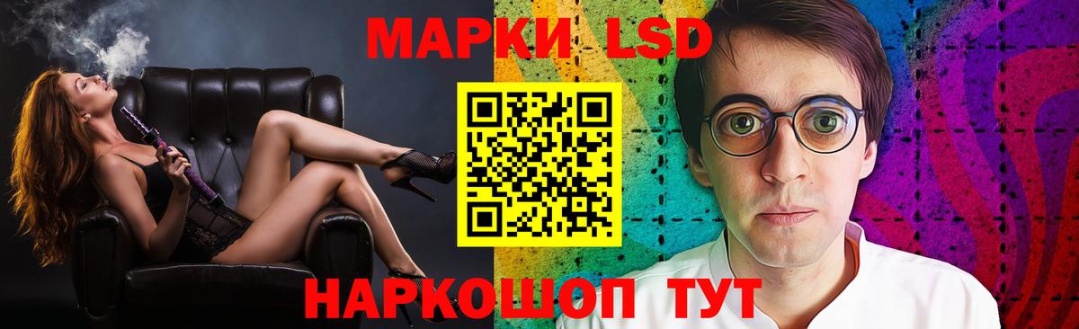 LSD-25 экстази ecstasy  Лсд 25 экстази кислота  Майкоп  ЛСД экстази  Вход с VPN 