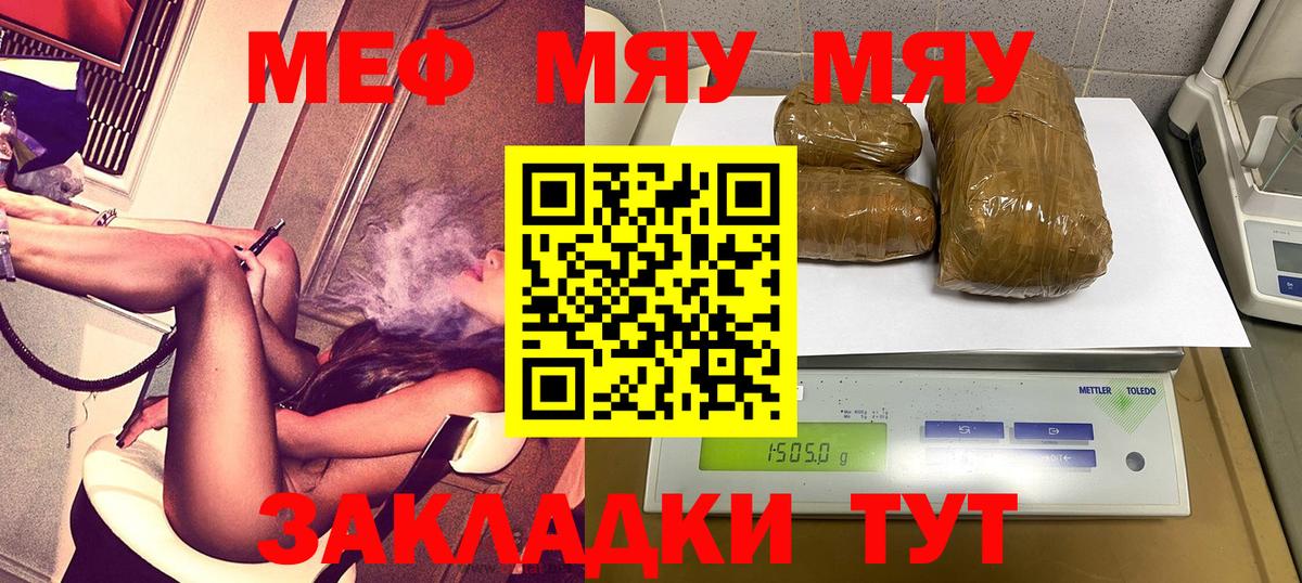 Майкоп  omg как войти  Вход с VPN  МЯУ-МЯУ мука 