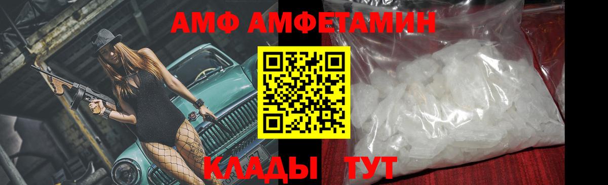 Метамфетамин кристалл  Вход с VPN  Метамфетамин кристалл  Майкоп 