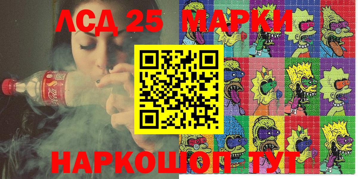 Марки N-bome 1,5мг Майкоп